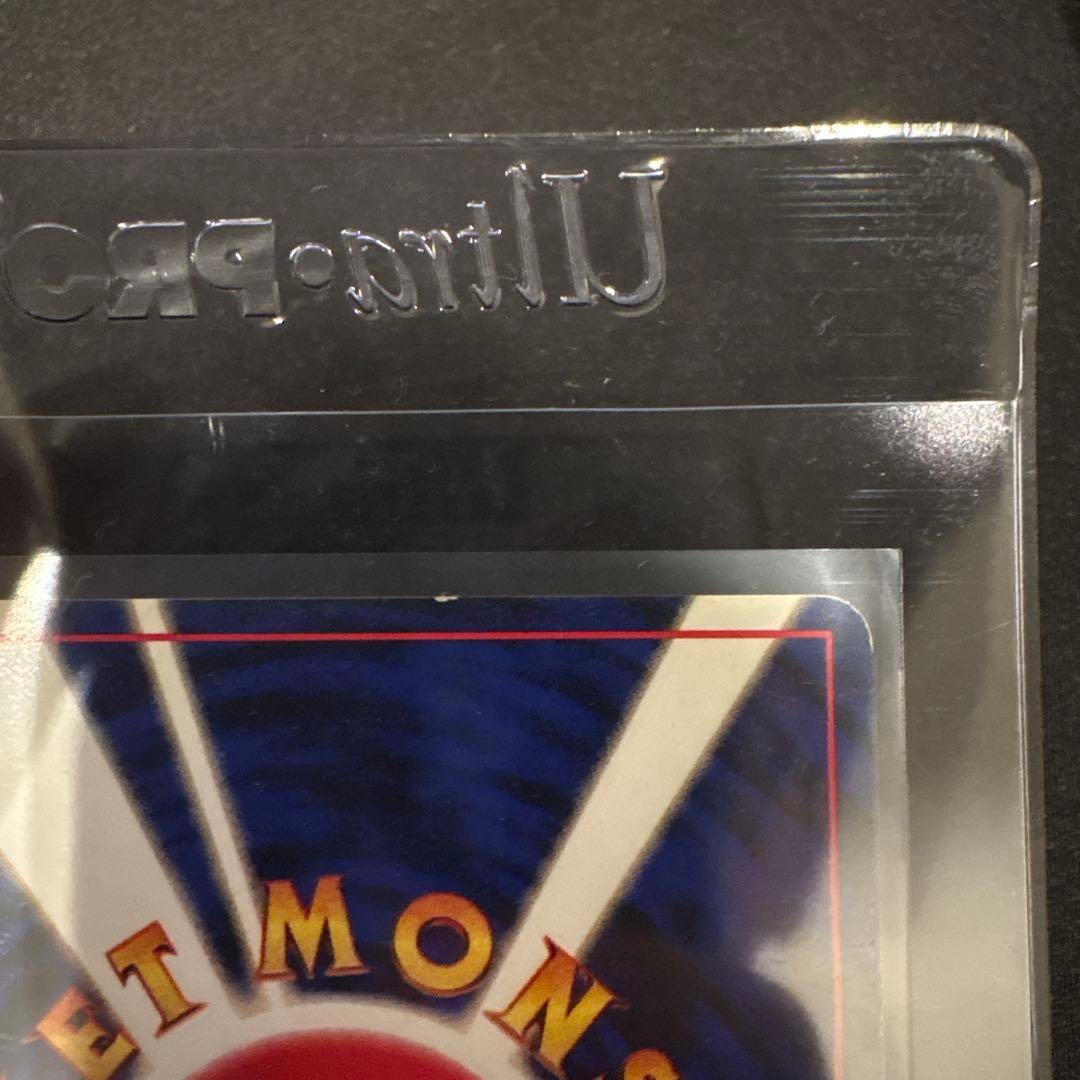 リザードン 旧裏★ 第1弾拡張パック