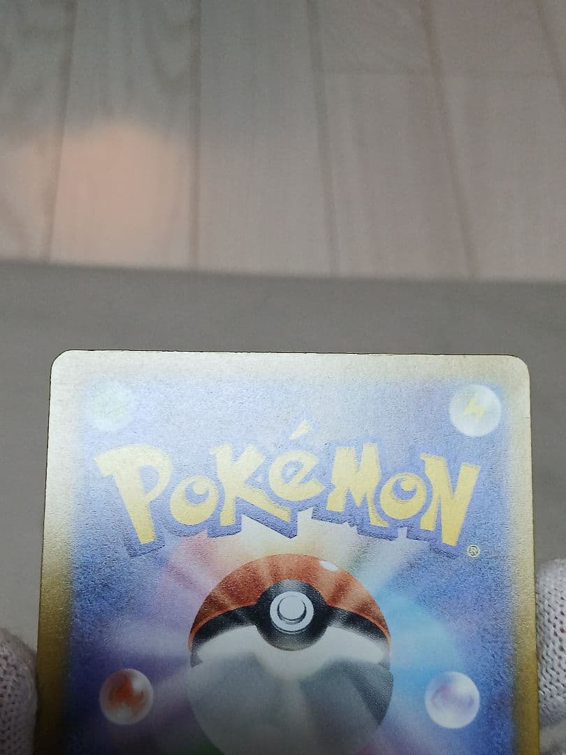 メガカイリューex SAR MEGA ハイクラスパック MEGAドリームex ③