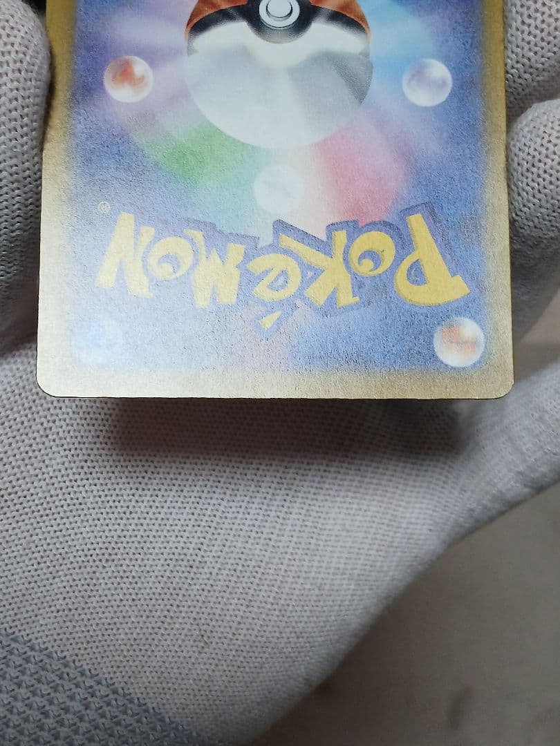 メガカイリューex SAR MEGA ハイクラスパック MEGAドリームex ③