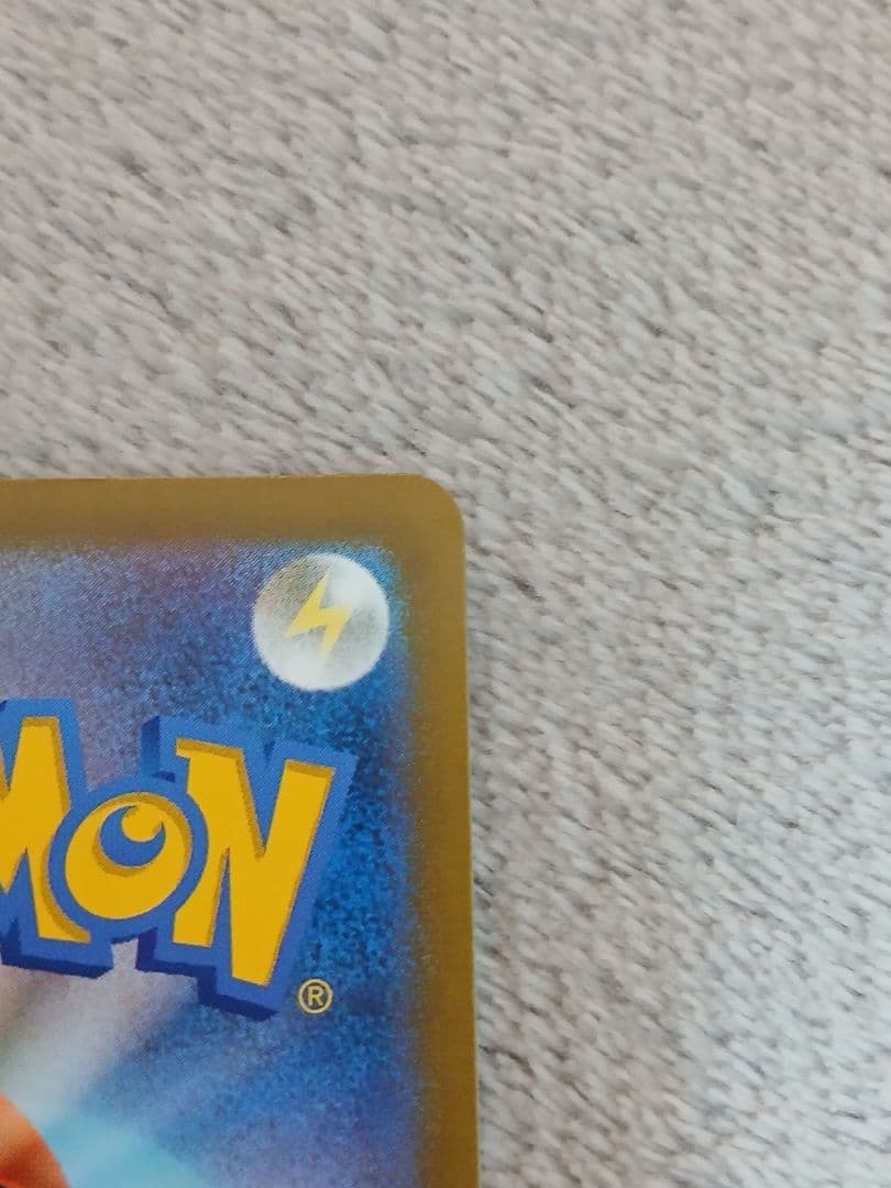 メガカイリューex SAR MEGA ハイクラスパック MEGAドリームex ③