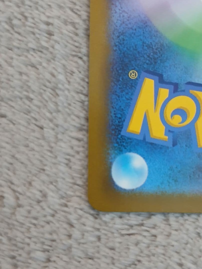 メガカイリューex SAR MEGA ハイクラスパック MEGAドリームex ③