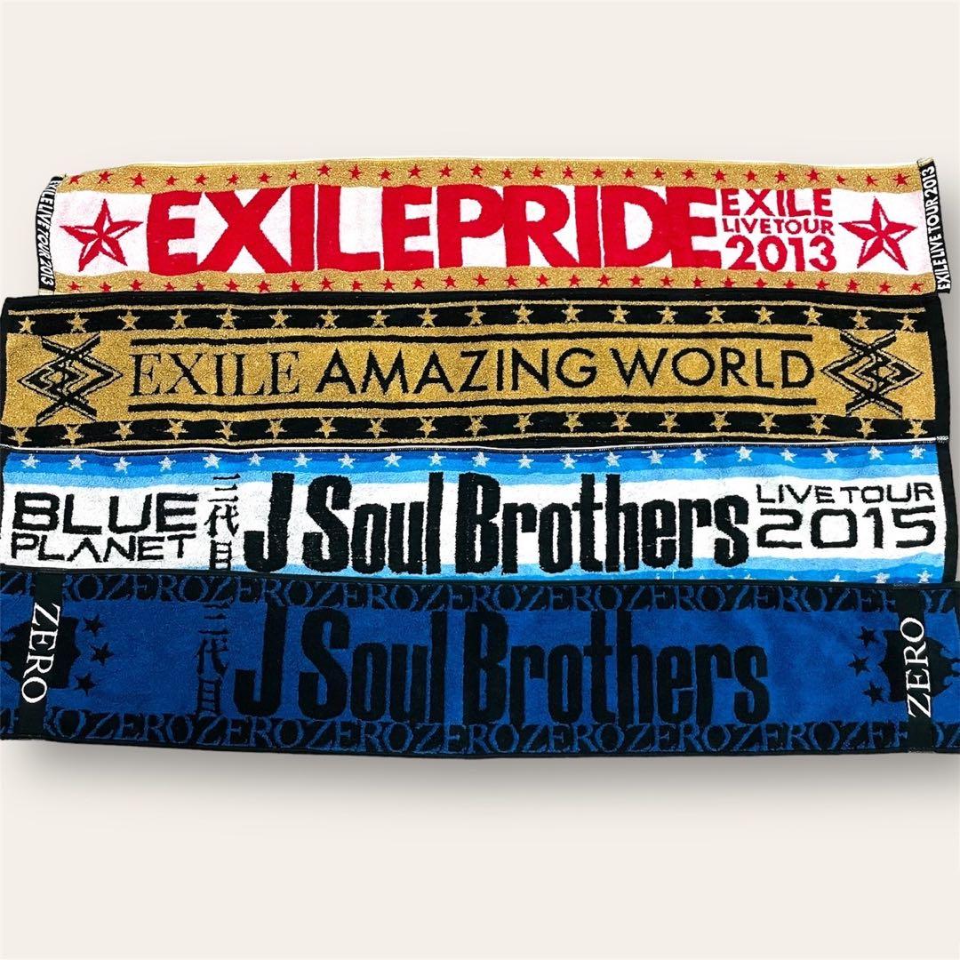 EXILE 三代目JSB ライブ　マフラータオル　11枚セット
