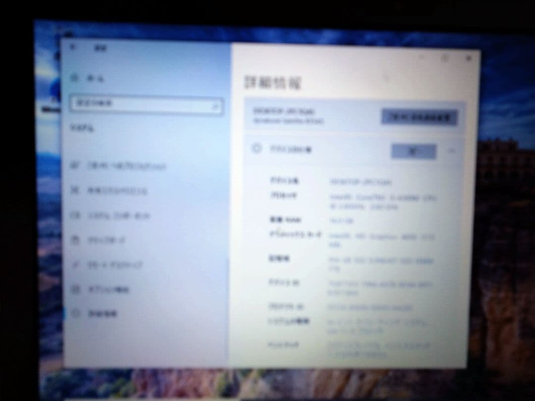 ノートパソコン東芝Dynabook Win10Pro/16GB/1TB SSD