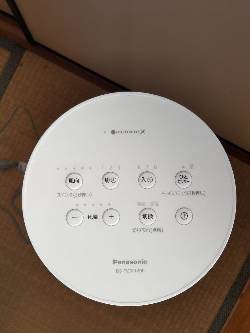 Panasonic DS-FWX1200 セラミックファンヒーター