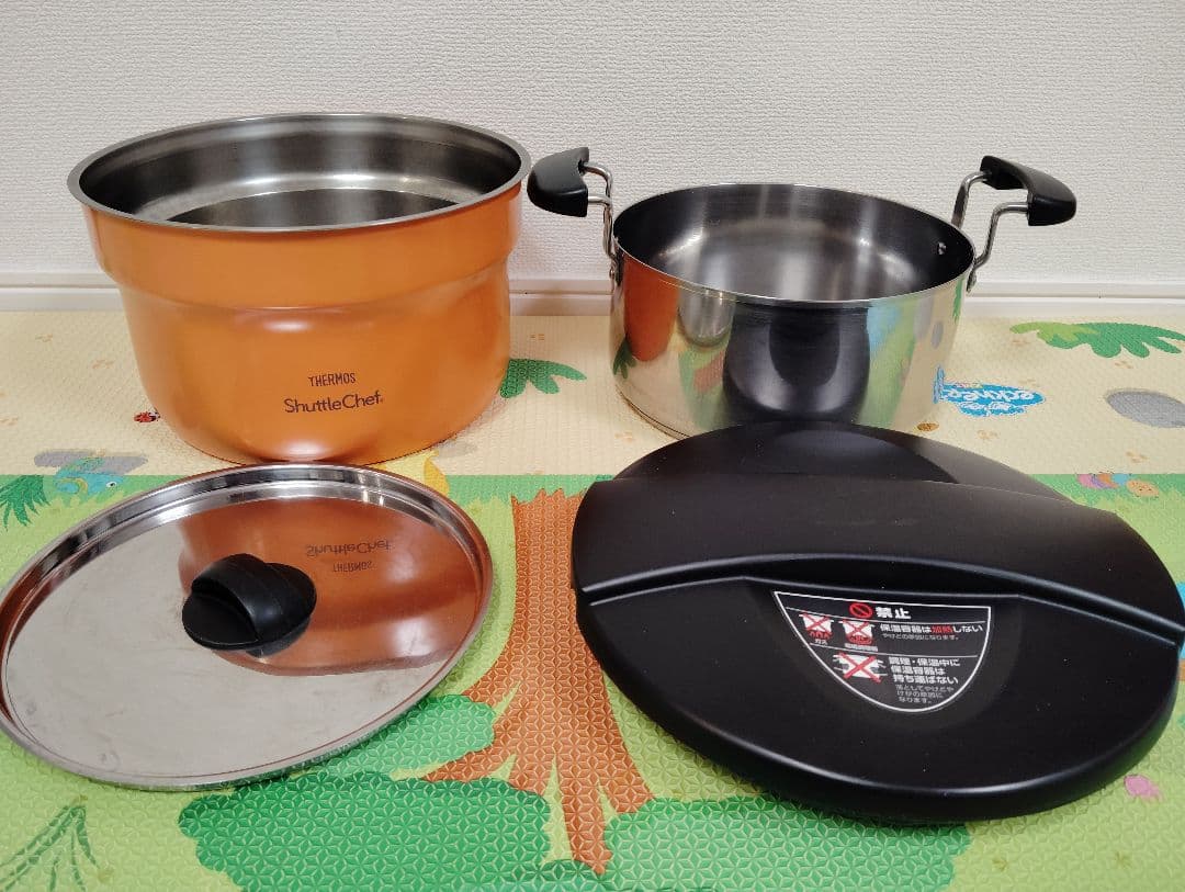 THERMOS ShuttleChef 保温調理鍋 オレンジ