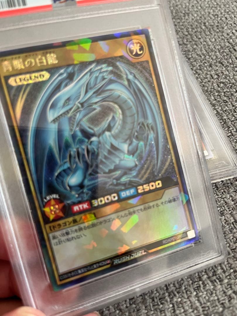 ブルーアイズブラックドラゴン、ブラックマジシャンガール、レッドアイズブラック