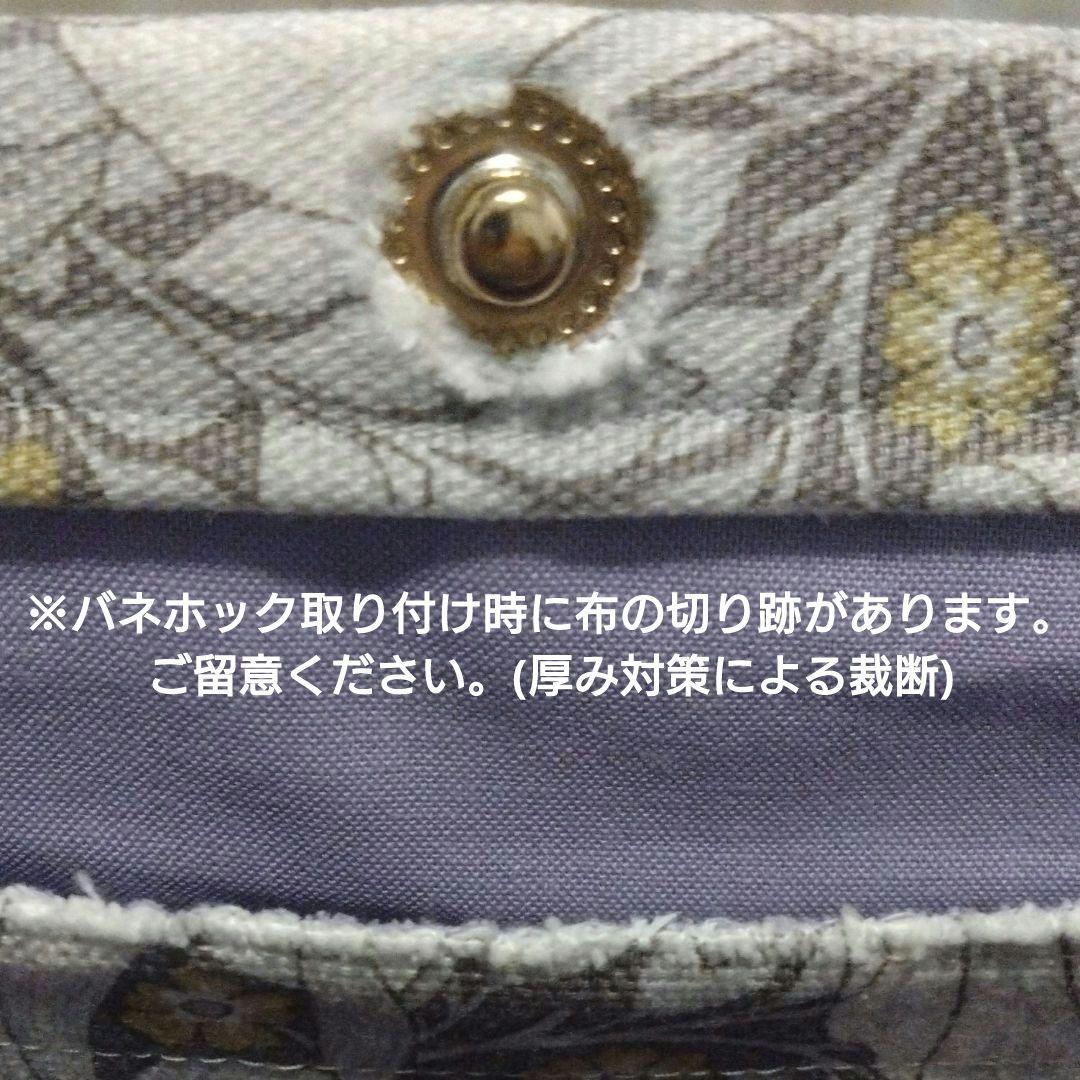 【1点物】ウィリアム・モリス V&Aコレクション生地 ハンドメイド トートバッグ