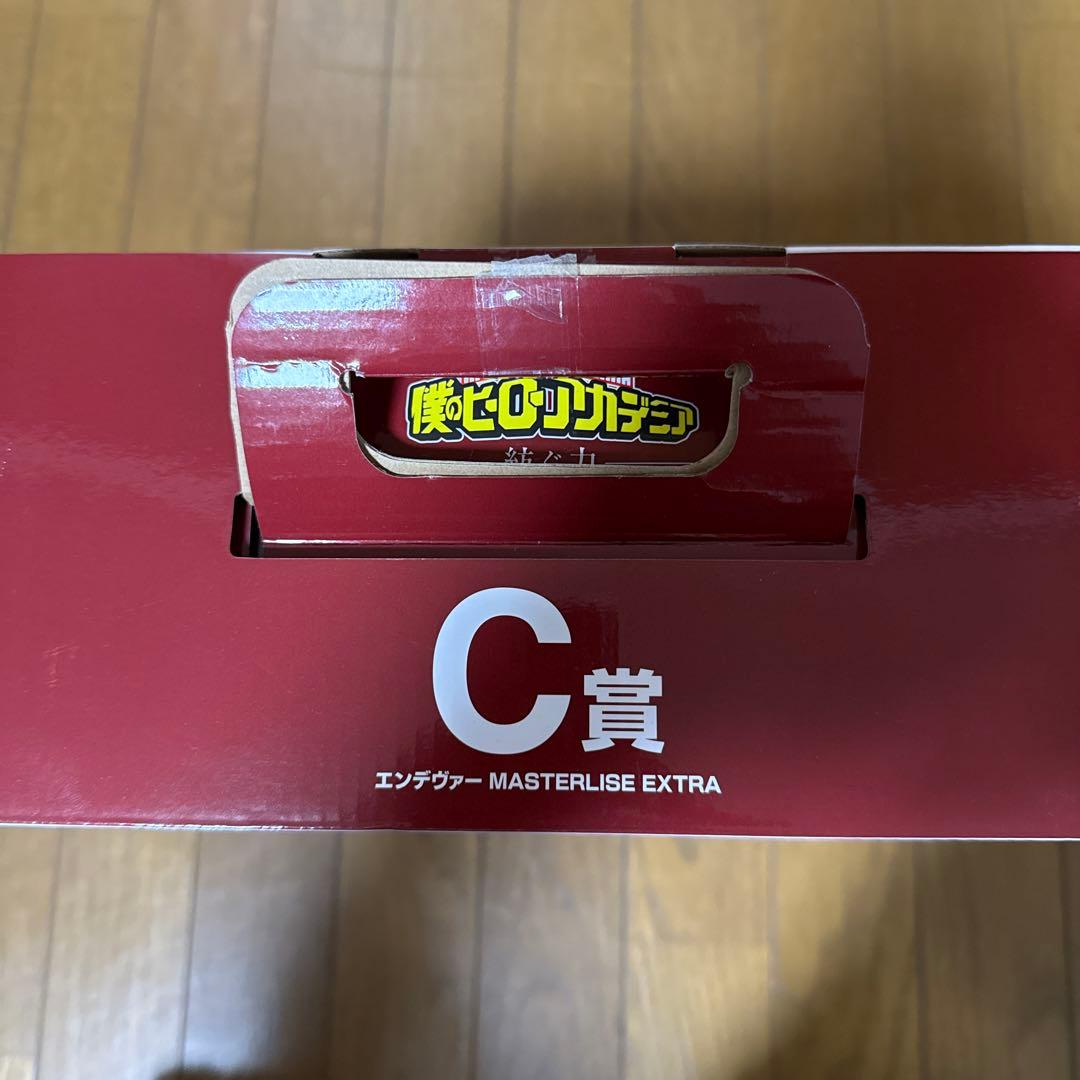 エンデヴァー C賞 MASTERLISE EXTRA 一番くじ