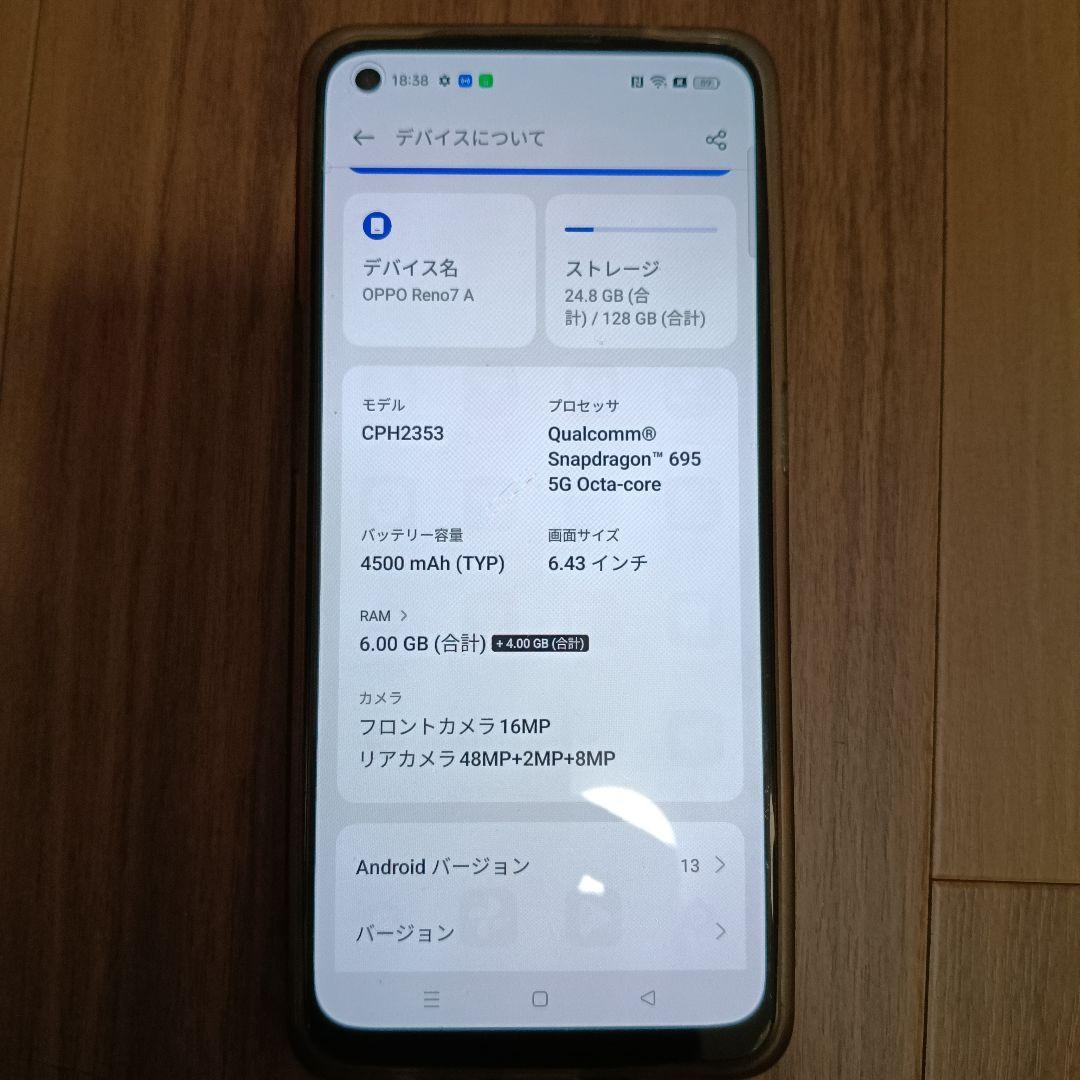 OPPO Reno 7A SIMフリースマートフォン