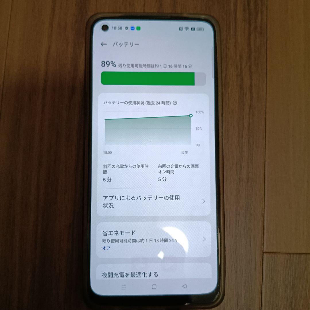 OPPO Reno 7A SIMフリースマートフォン