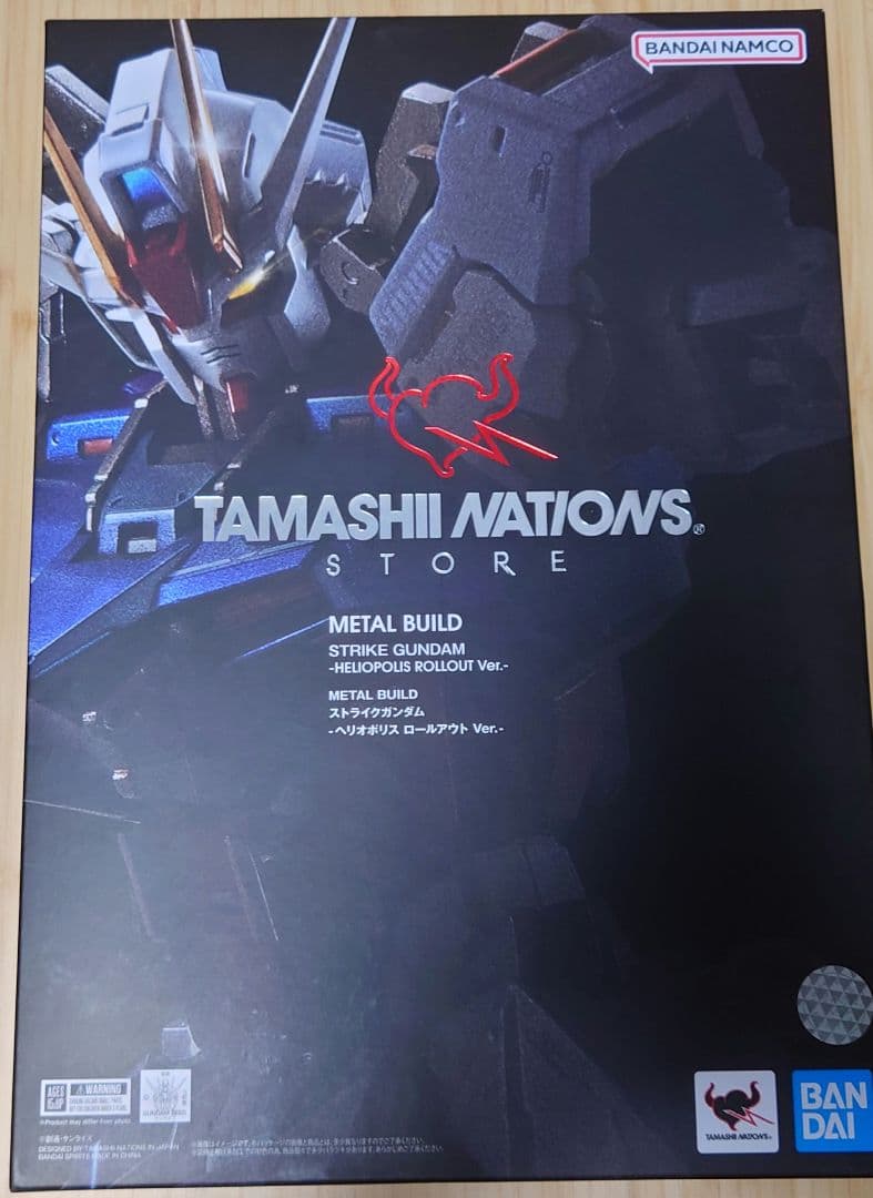 新品未開封 メタルビルド ストライクガンダム ＋他ストライカー等 7点セット