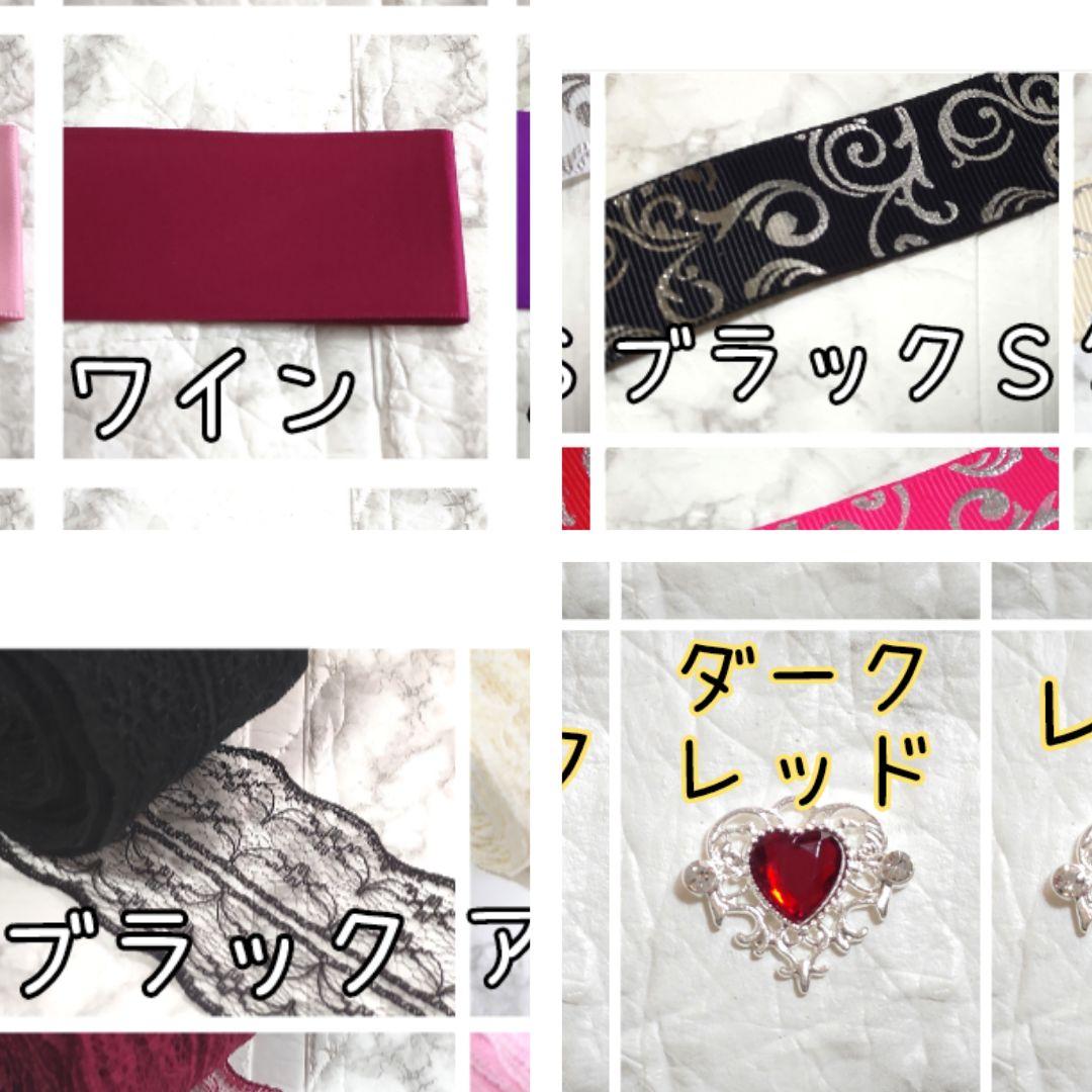 ♡。ページ♡キンブレリボン ペンライトリボン ペンラリボン