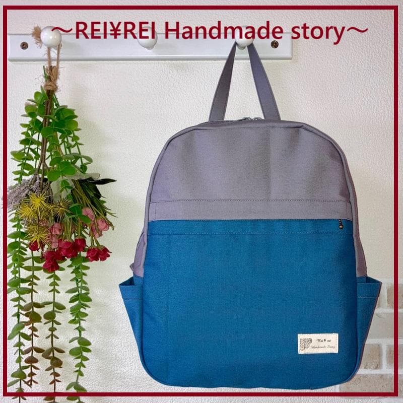 新作！リュック☆帆布☆A4サイズ☆バイカラー