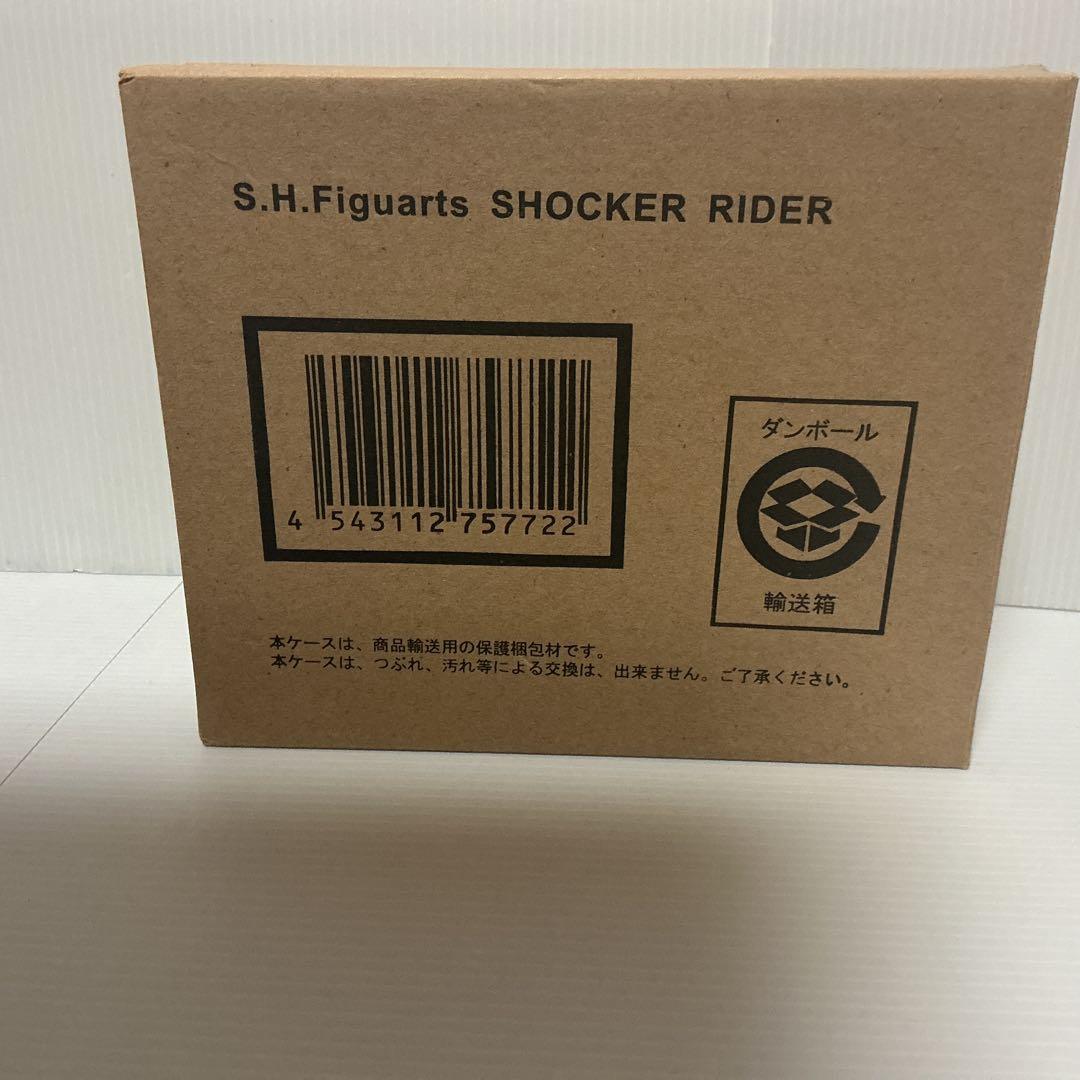 S.H.フィギュアーツ ショッカーライダー 新品未開封