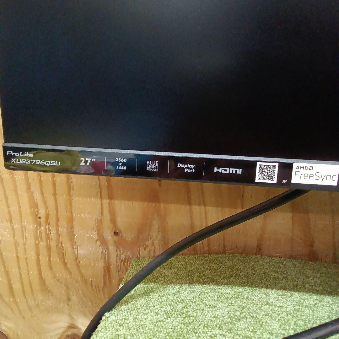 27インチ液晶モニターiiyama ProLite XUB2796QSU-B1㊾