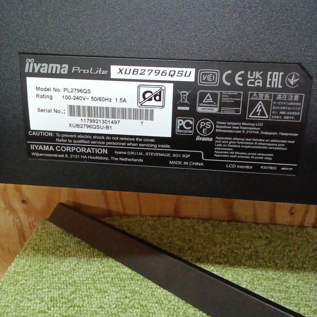 27インチ液晶モニターiiyama ProLite XUB2796QSU-B1㊾