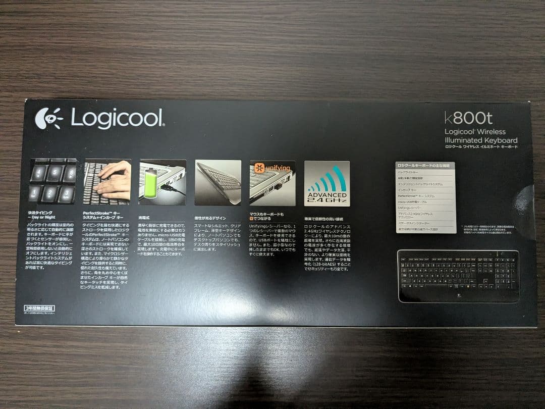 キーボード Logicool k800t
