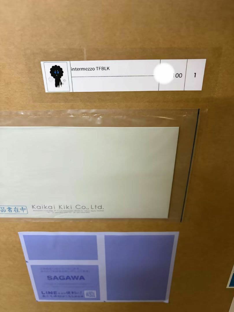 村上隆 FUTURA 2000 DOB2020 BLACK ED100