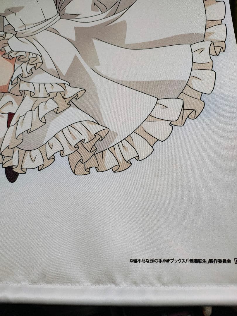 【非売品】無職転生 エリス B2タペストリー BD全巻購入特典