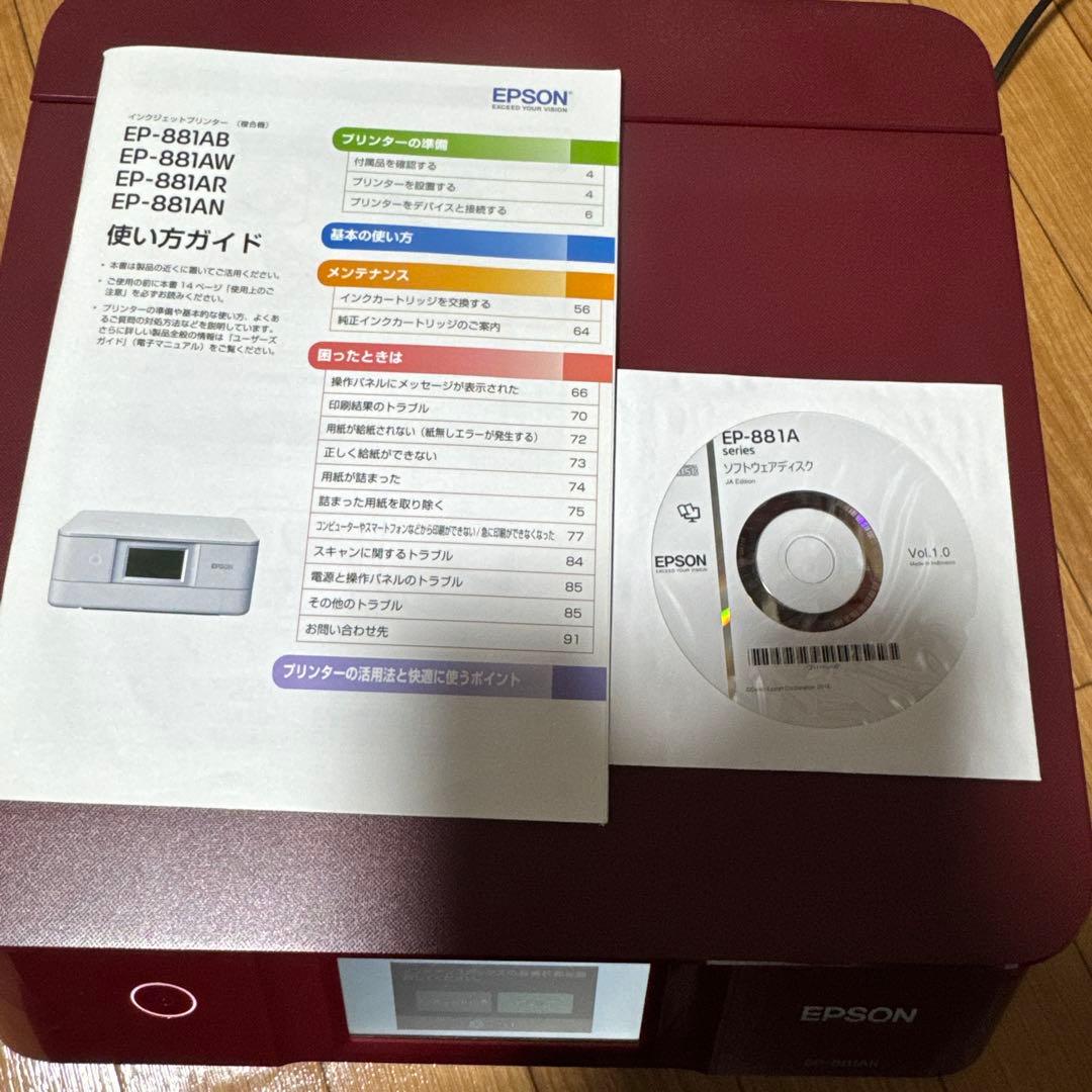 【パーツ交換必要】EPSON EP-881AR インクジェットプリンター 取説付
