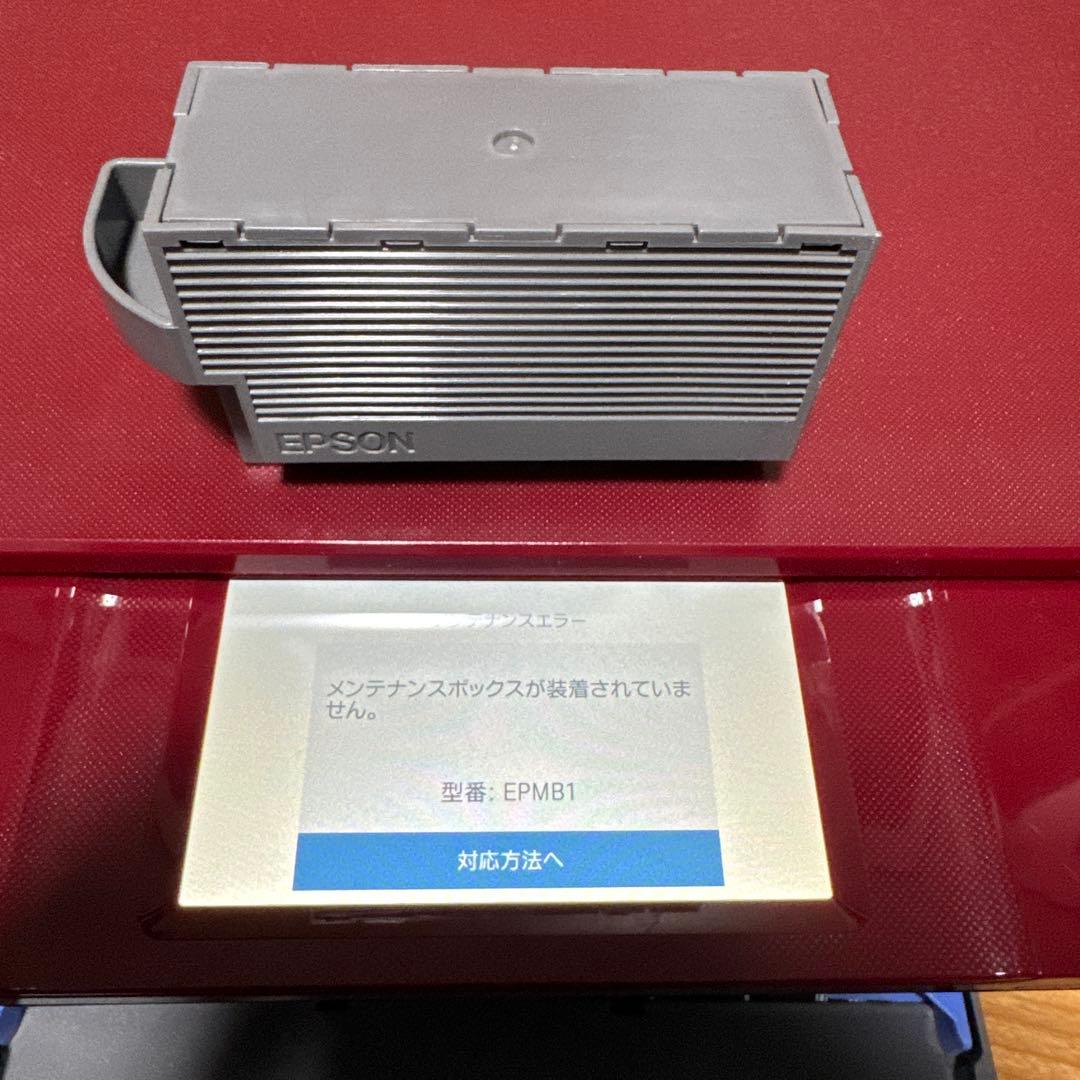 【パーツ交換必要】EPSON EP-881AR インクジェットプリンター 取説付