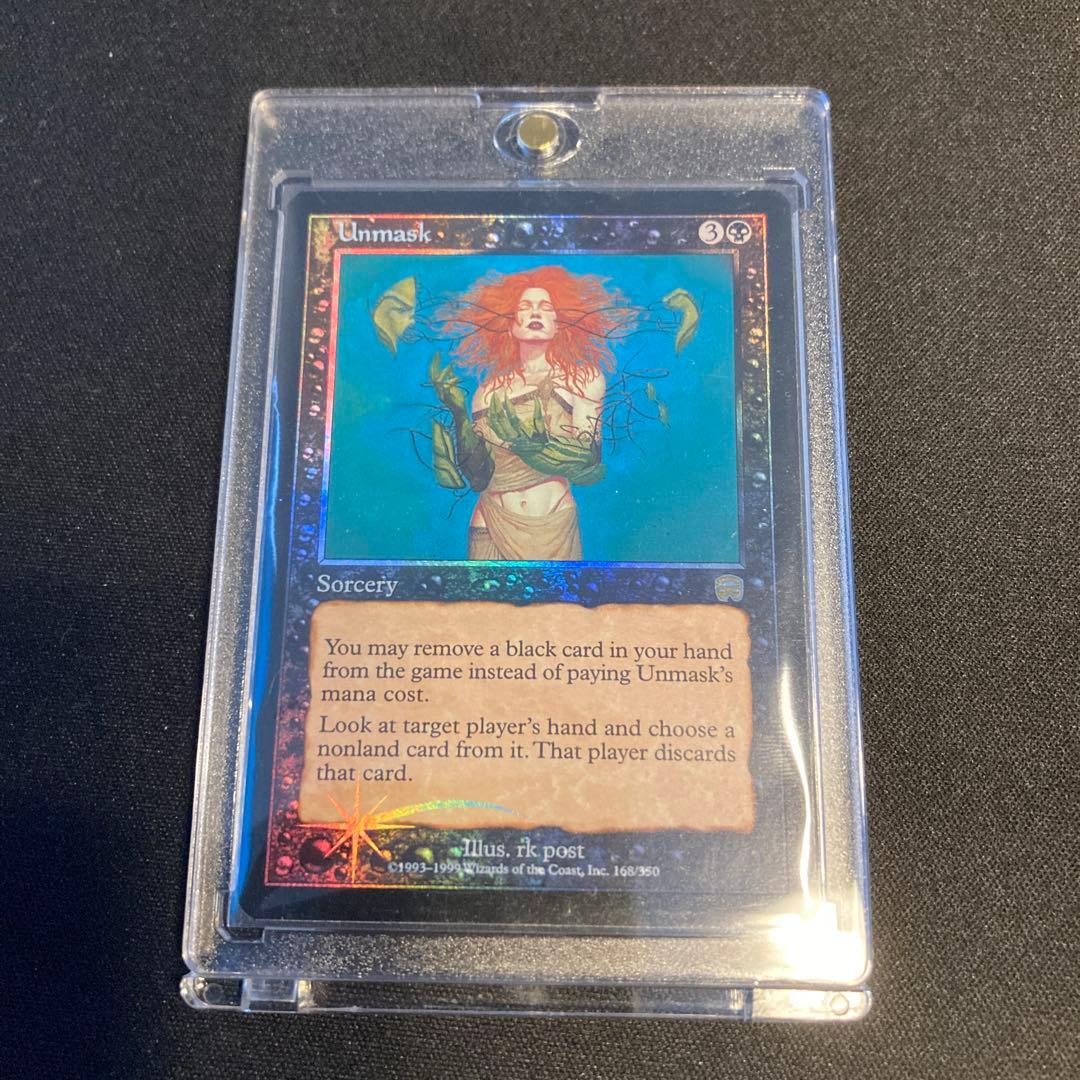 【Foil】暴露/Unmask 英語 FOIL [MMQ] 1枚