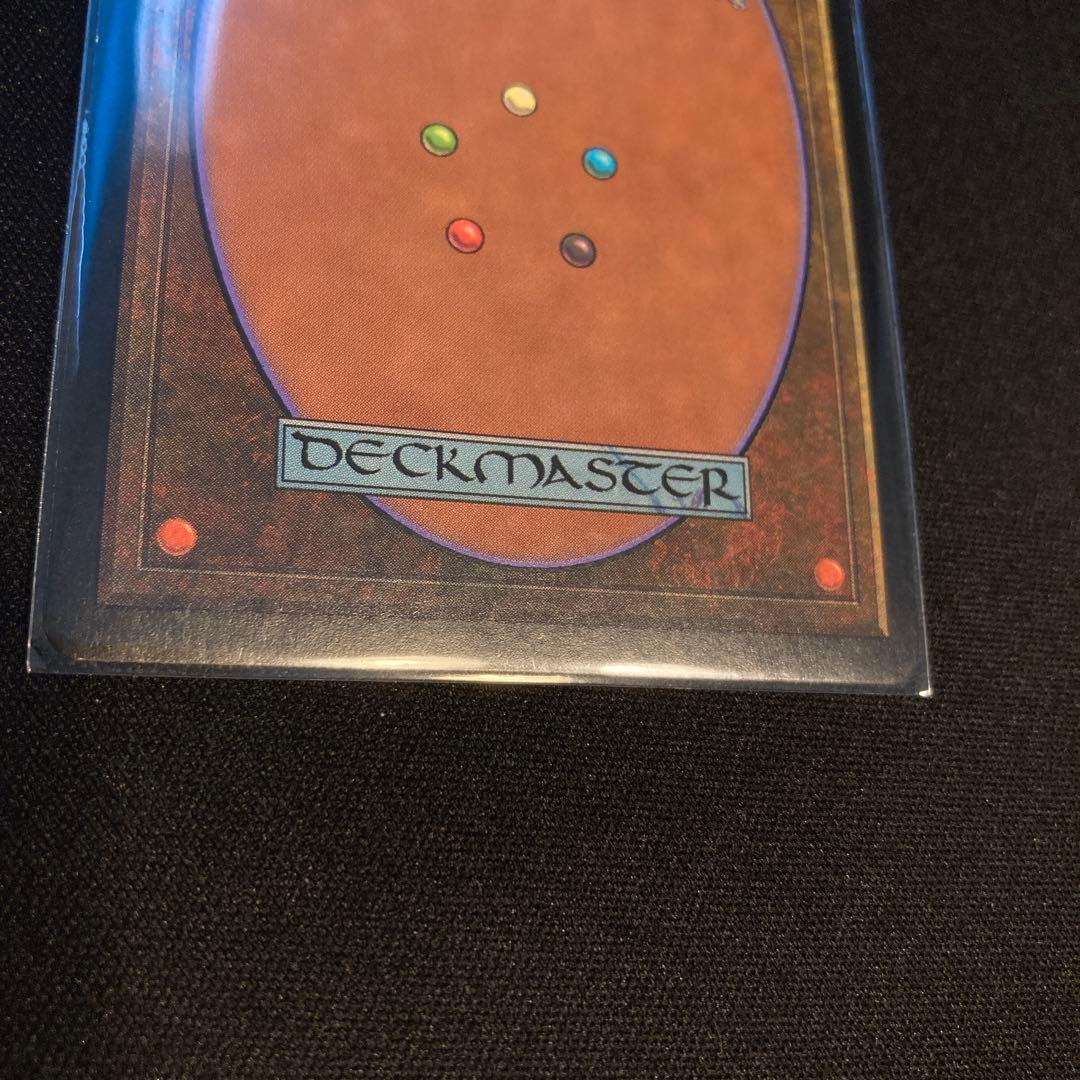 【Foil】暴露/Unmask 英語 FOIL [MMQ] 1枚