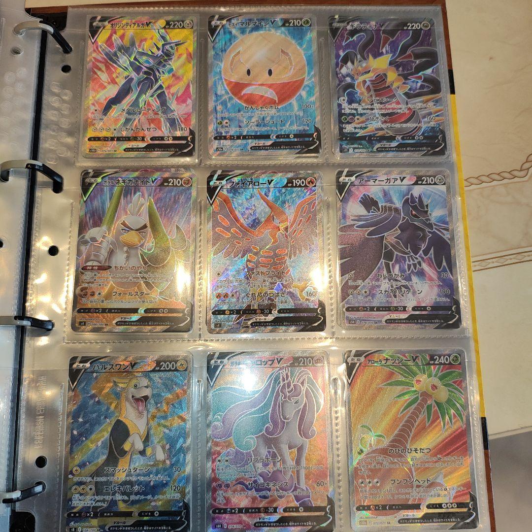 イーブイコレクションファイル　ポケモンカード　133枚