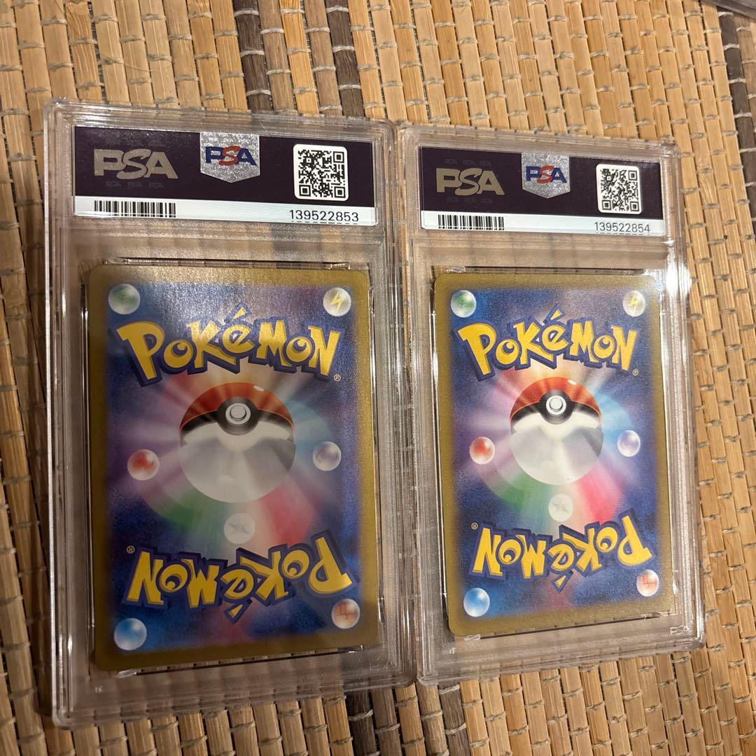 【PSA10】 ミュウex UR SR 2枚セット 連番