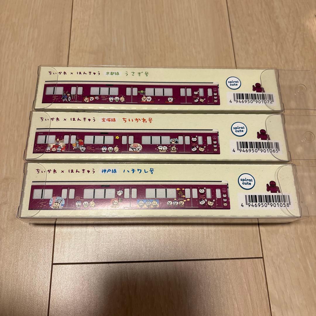 ちいかわ Nゲージ鉄道模型 3両セット 阪急