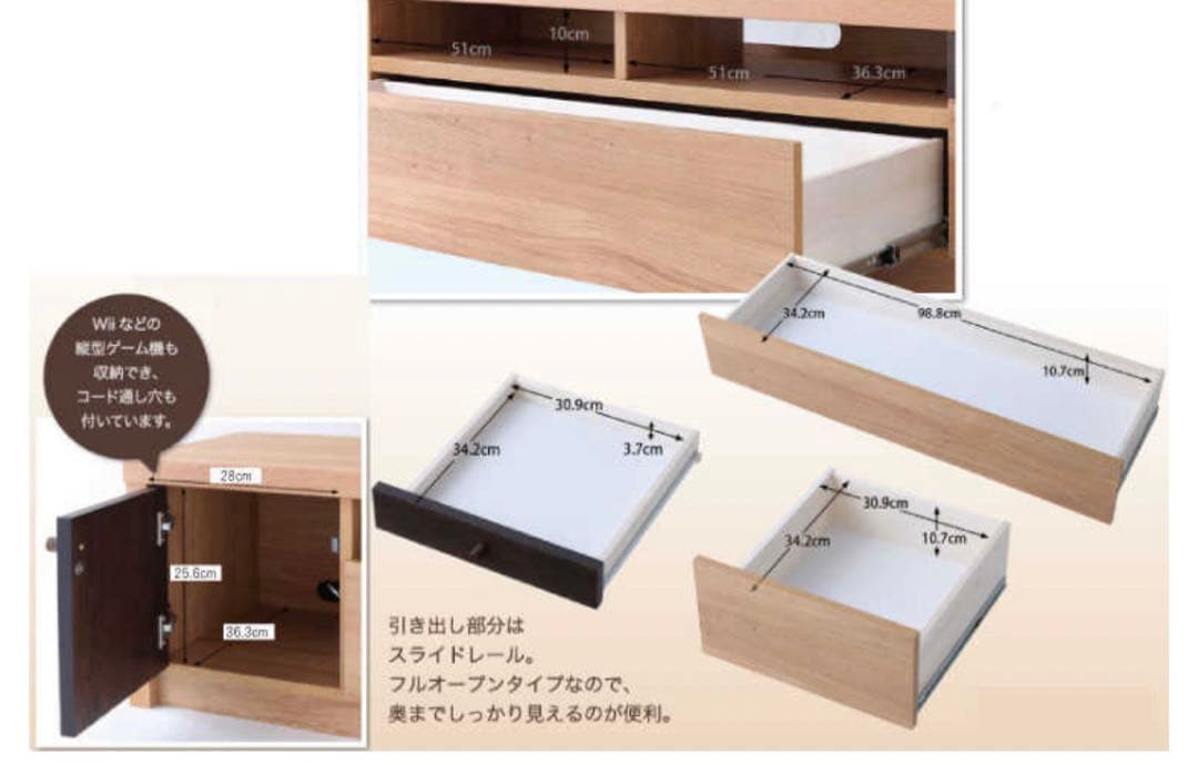 テレビボード　180cm