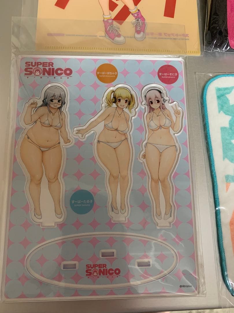 すーぱーそに子
