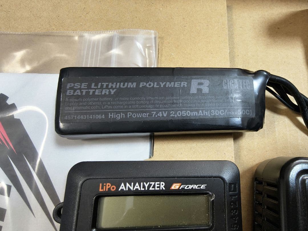 東京マルイ　ハイサイクル電動ガン【PS90 HC】