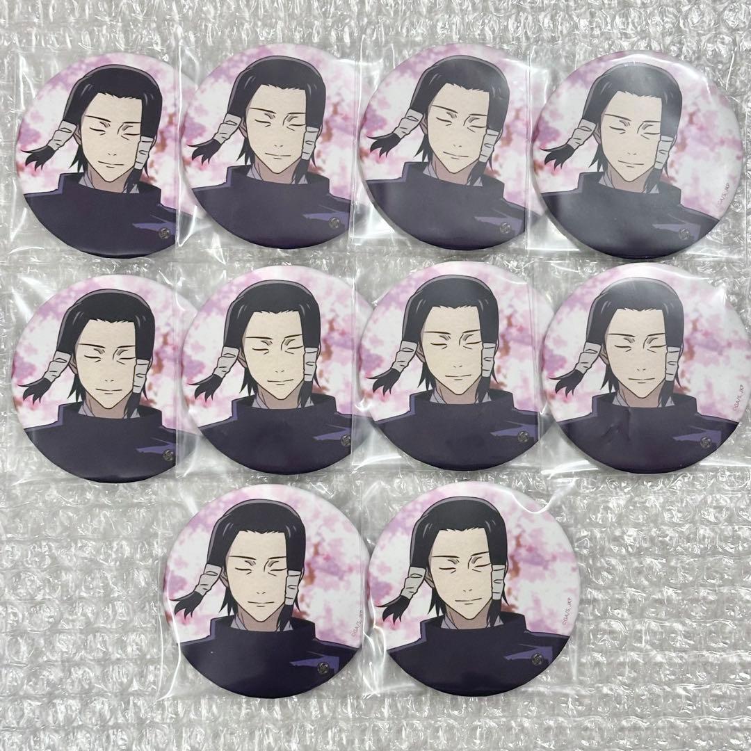 呪術廻戦 加茂憲紀 花見 缶バッジ 10点セット ③