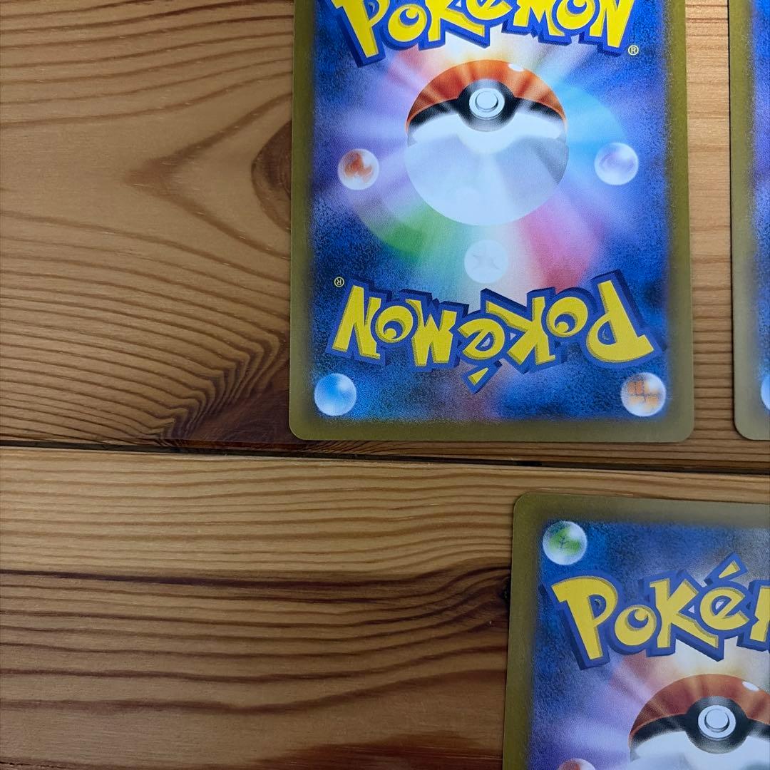 【特価】メガリザードンex SR まとめ売り インフェルノx