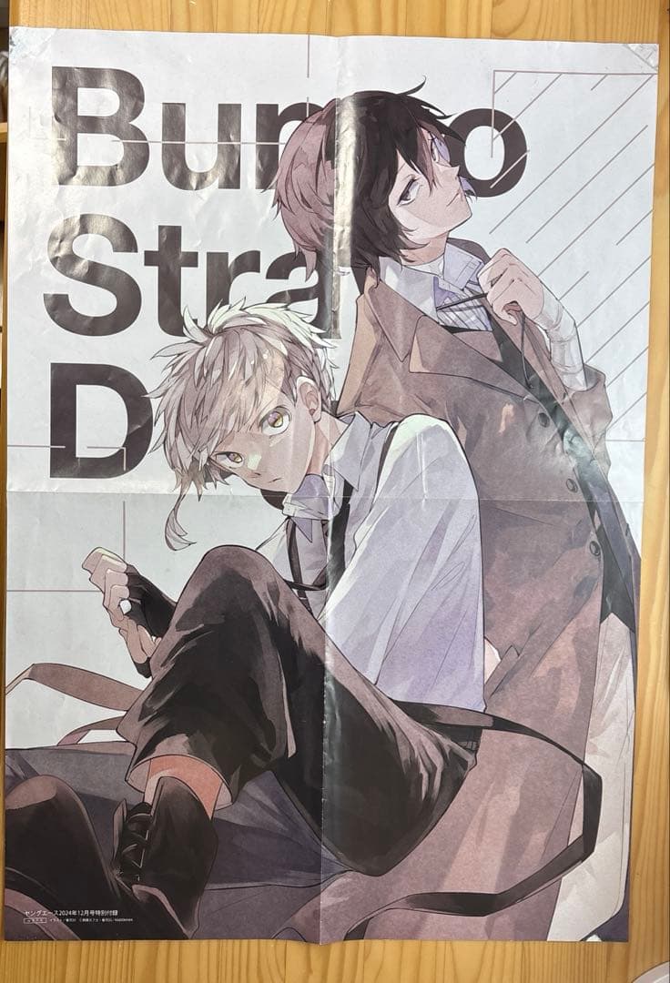 文豪ストレイドッグス　まとめ売り　アクスタ　キーホルダー　缶バッジ　カード