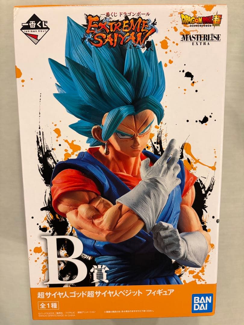 一番くじドラゴンボールEXTREME SAIYAN A賞　B賞　セット