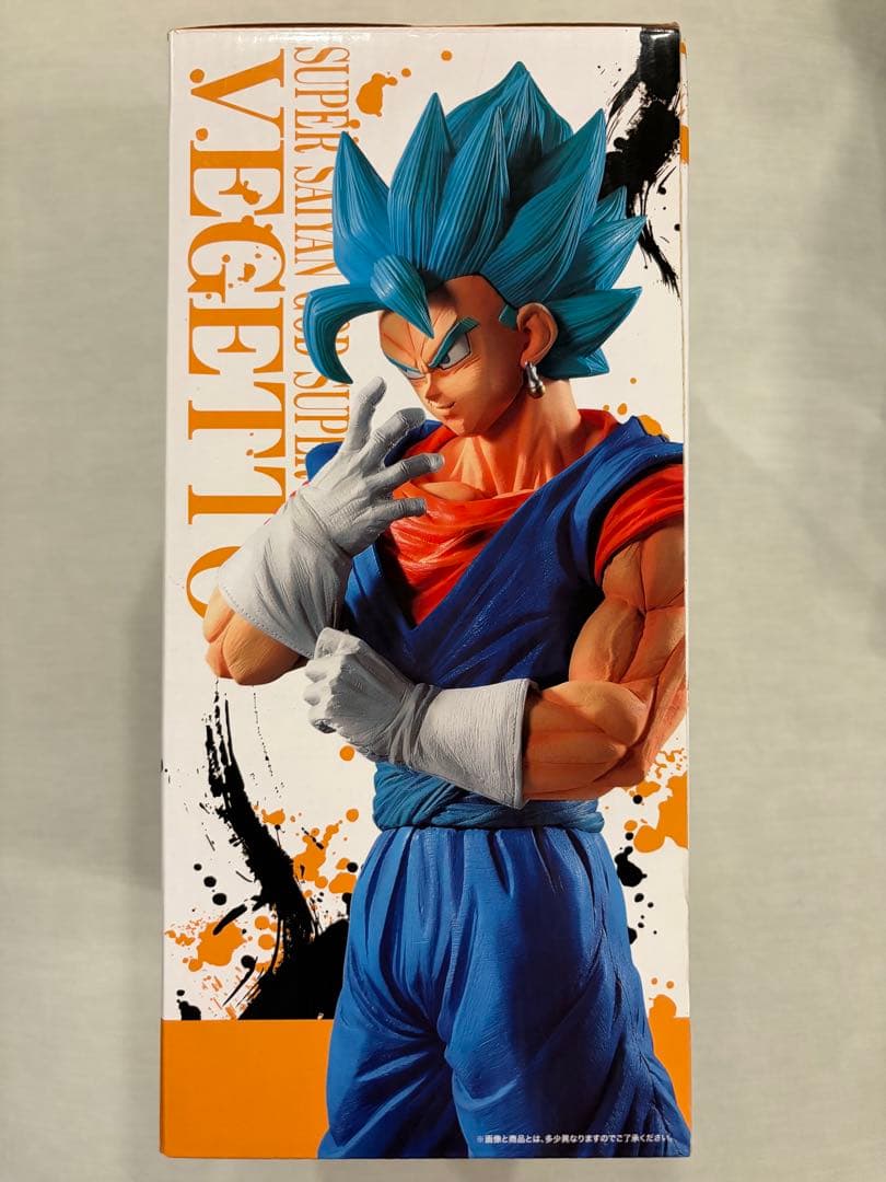 一番くじドラゴンボールEXTREME SAIYAN A賞　B賞　セット
