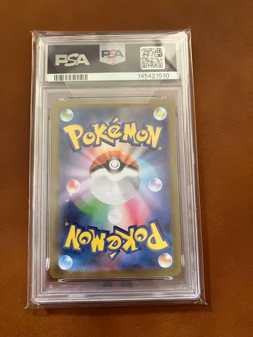 【PSA10】トウホクのピカチュウ