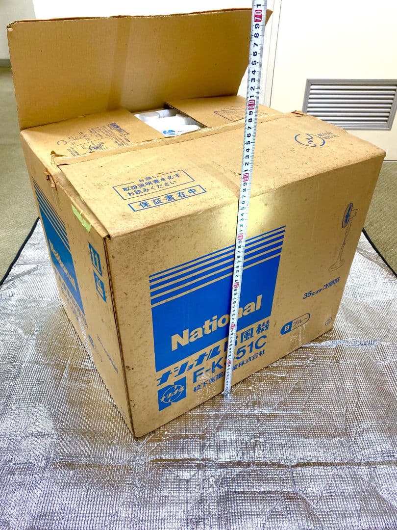 扇風機　昭和　箱入超美品　大型35センチ FK351C　ナショナル