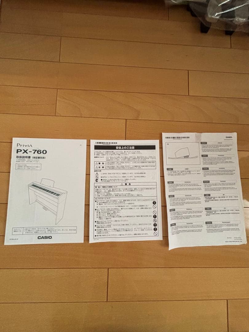 CASIO Privia 88鍵 ホワイト 電子ピアノ　椅子つき