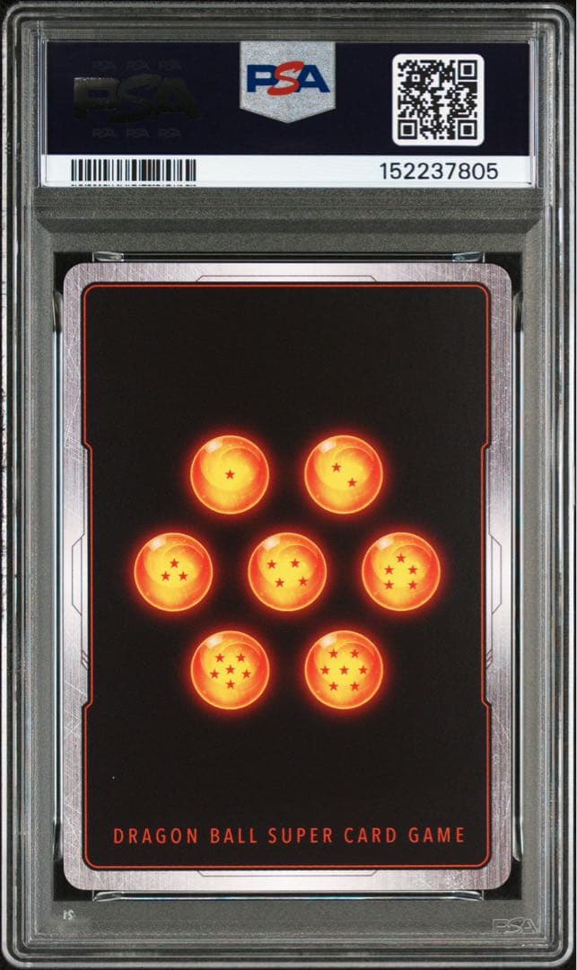 PSA10 孫悟空 アルティメットバトル FB07-104 4連番