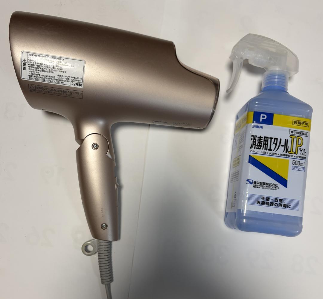 【モーター新品交換済】Panasonic ナノケア上位モデル EH-NA0G