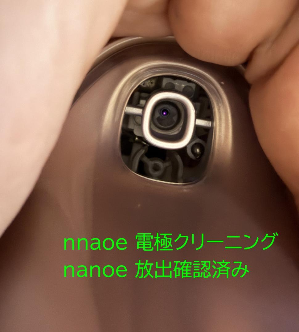 【モーター新品交換済】Panasonic ナノケア上位モデル EH-NA0G