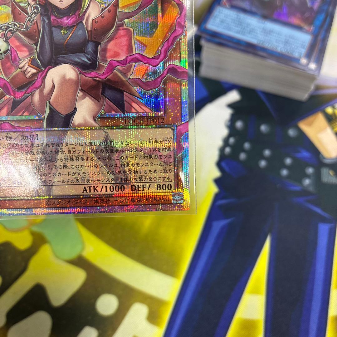 【五つ目】遊戯王　ガガガガールゼロゼロコール　オーバーフレーム　プリズマ