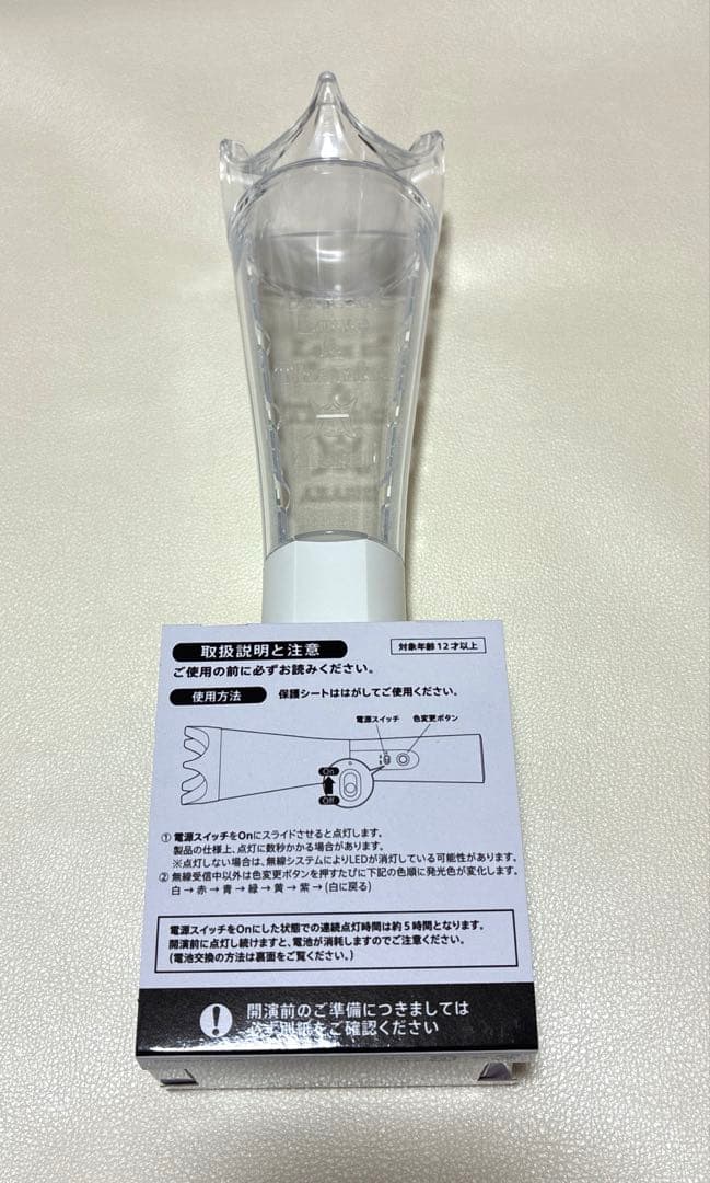 嵐 ペンライト ショッピングバッグ LIVE TOUR 2026