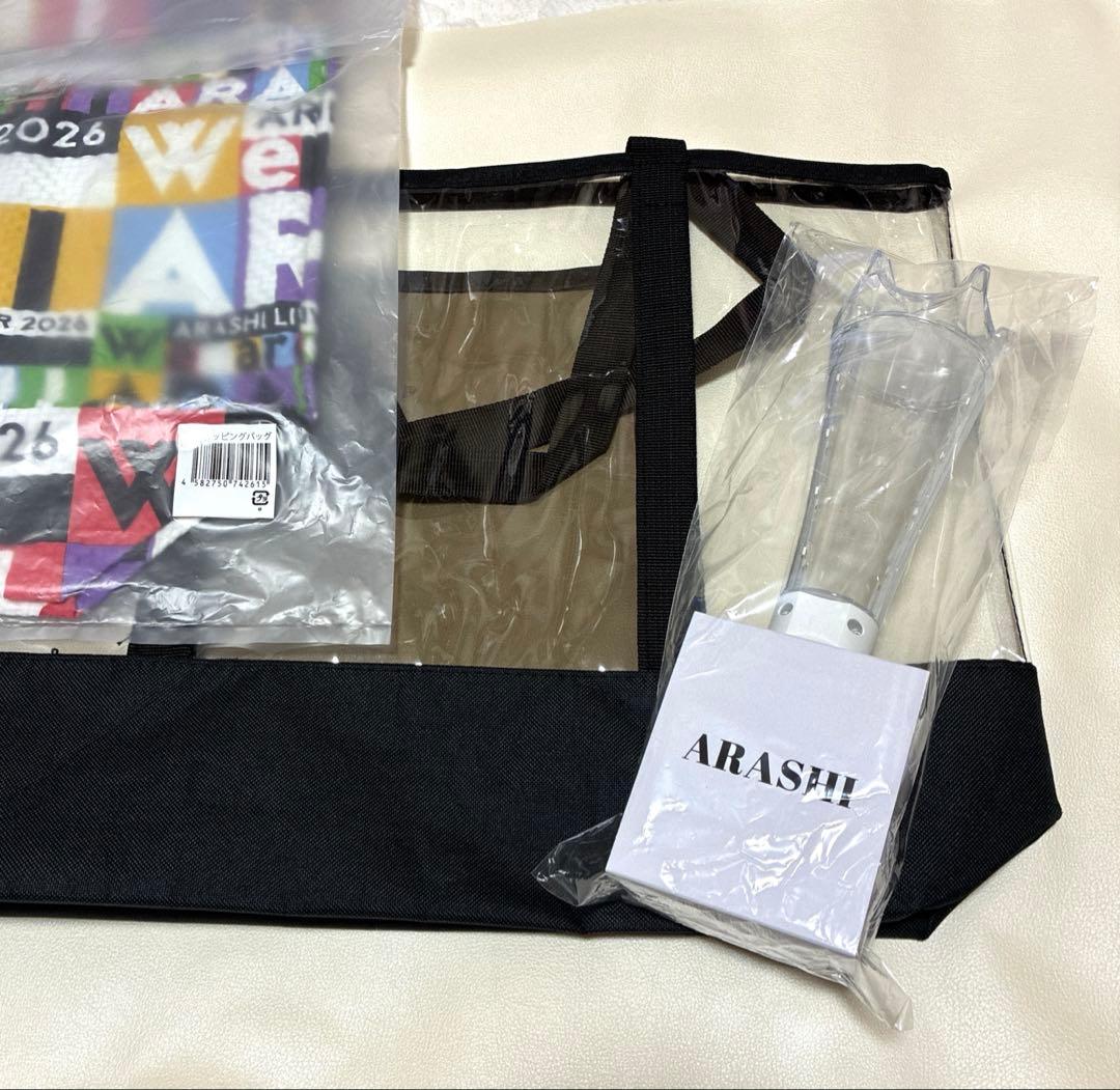 嵐 ペンライト ショッピングバッグ LIVE TOUR 2026