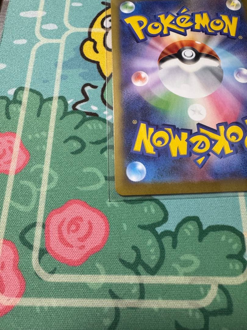 み*】様 メイのはげまし sar ポケモンカード