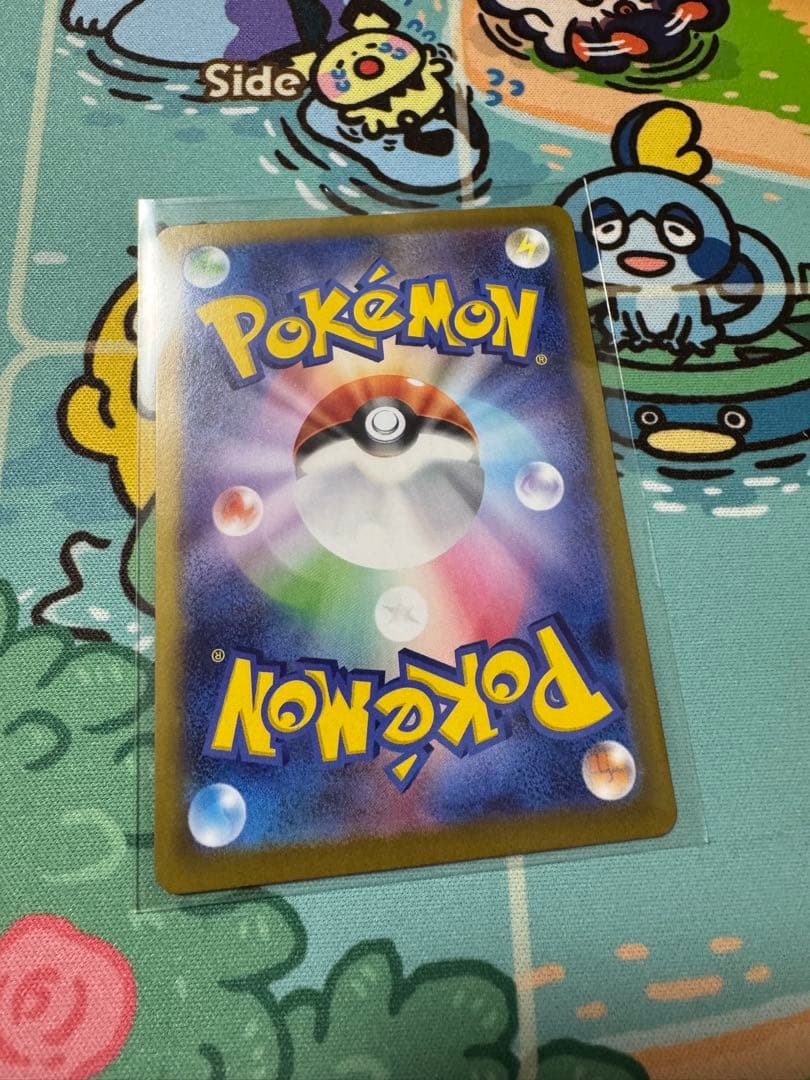 み*】様 メイのはげまし sar ポケモンカード