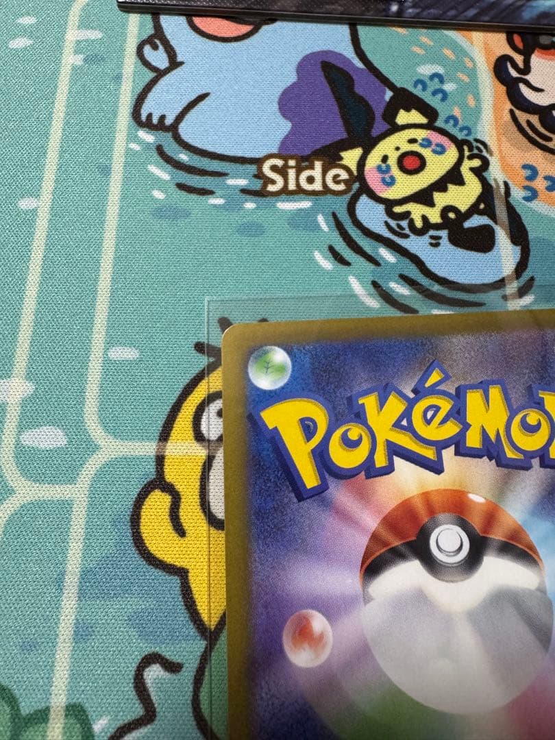 み*】様 メイのはげまし sar ポケモンカード